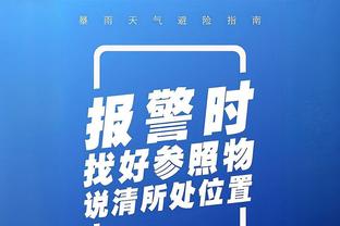 TYC：因暴力事件，巴西足协要求解放者杯决赛由阿根廷移至美国