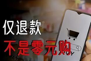 开云app安装截图0