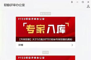 开云app官网网页版下载安卓截图4