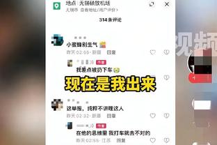 戈贝尔：这是一场季后赛级别的比赛 身体对抗很激烈