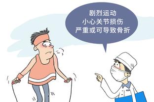 开云手机入口截图4