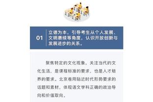 皮奥利：想获好成绩球队应发挥稳定 有时经验丰富球员更适合比赛