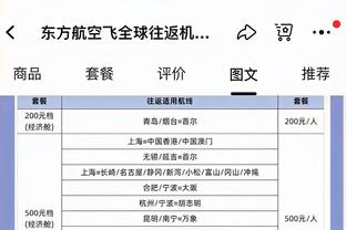 换鞋！格威被独行侠交易前已改穿塔图姆二代 此前上脚东契奇二代