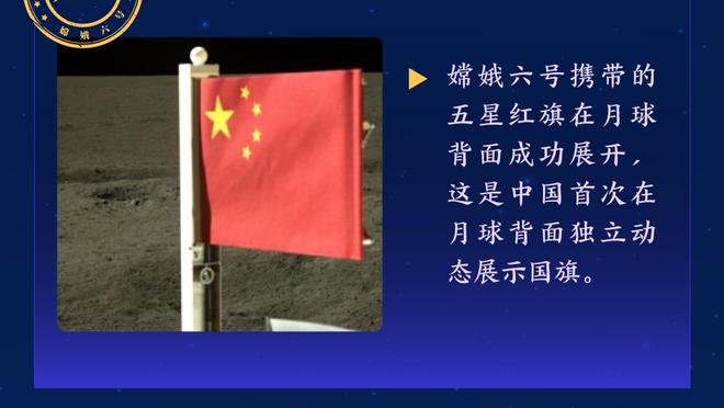 斯通斯：也许我们可以做得更好领先两到三球 接受拿到1分的结果