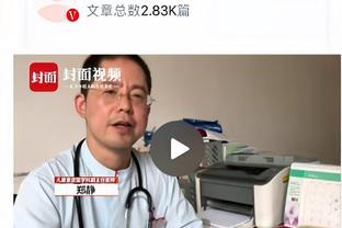 12年前谁发的“你好图书馆”推特？浓眉都不敢相信自己这么爱学习