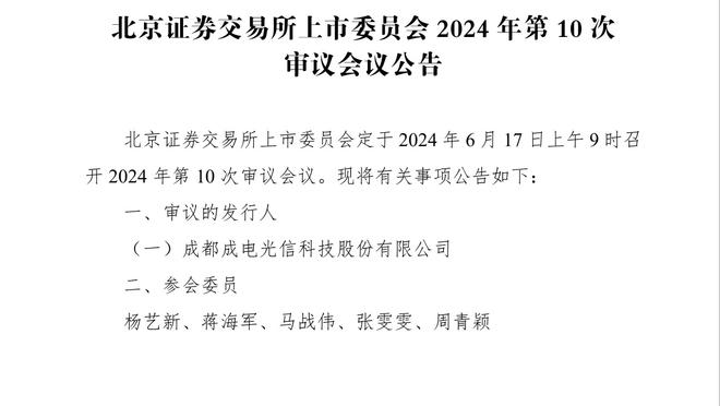 小猪谈穆勒：想超过我的7个德国杯冠军，那他就必须再次续约了