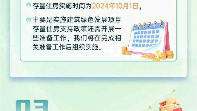 「转会中心」新月再掷2000万欧引援！本泽马是切尔西潜在选择？