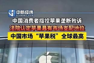 半岛综合体育官方app下载苹果截图4