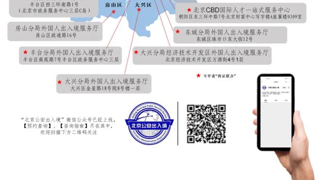 米体：加比亚赛后采访时和科斯塔库塔争论，因不满对方批评佳夫